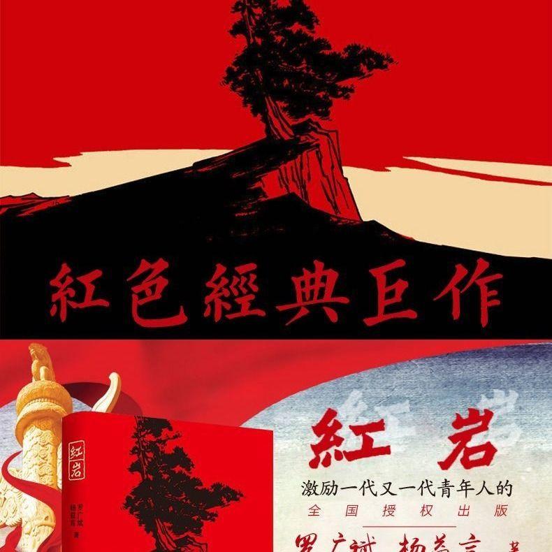 云裳羽衣