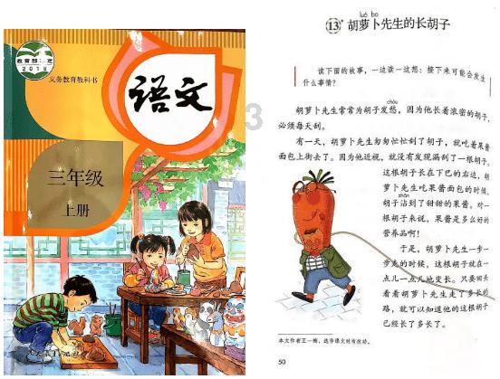 彩礼真正的意义是什么？游戏画面